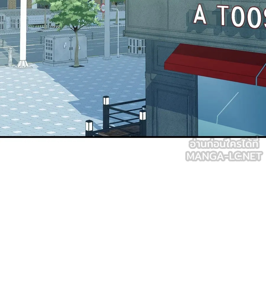 Spy House ตอนที่ 29 รูปที่ 9