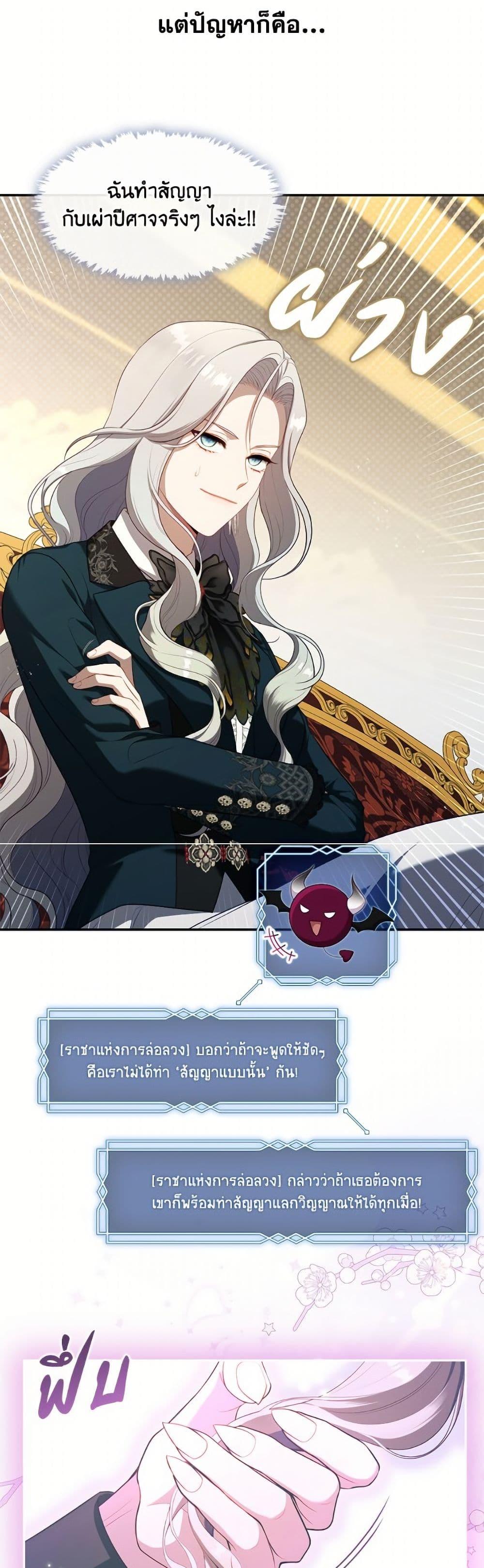 Doujin-Lc- อ่าน โดจิน มังฮวา เกาหลี ญี่ปุ่น จีน แปลไทย The S-Class Hunter ตอนที่ 1 2 3 4 5 6 7 8 9 10 11 12 13 14 ฟรี ไม่มีโฆษณา อ่าน โดจิน Manhwa เกาหลี ญี่ปุ่น จีน เรามีครบ คัดมาให้เน้นๆ โดจิน 18+ รับประกันความฟินโดย  Doujin Lc