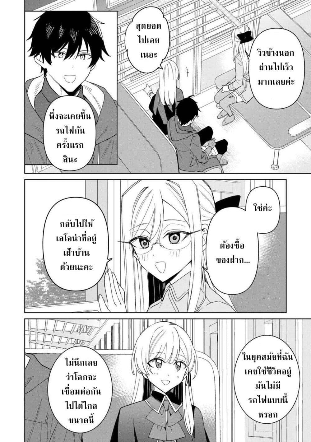 Manga-lc-com อ่านมังงะ อ่านการ์ตูน ออนไลน์ ฟรี Mainichi Moraeru Tsuihou Tokuten de Yuruyuru Henkyou Life! ตอนที่ 1 2 3 4 5 6 7 8 9 10 11 12 13 14 ฟรี ไม่มีโฆษณา Manga-lc - อ่าน มังงะ อ่าน การ์ตูน ออนไลน์ อ่านมังงะ ฟรี