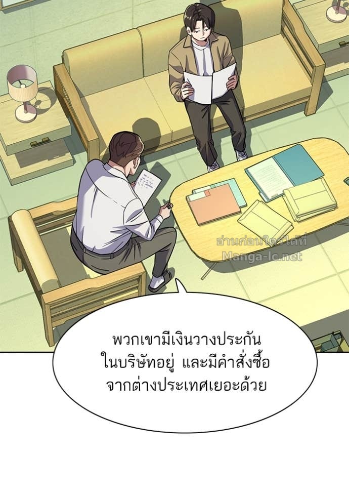 Doujin-Lc- อ่าน โดจิน มังฮวา เกาหลี ญี่ปุ่น จีน แปลไทย Reborn Rich ตอนที่ 1 2 3 4 5 6 7 8 9 10 11 12 13 14 ฟรี ไม่มีโฆษณา อ่าน โดจิน Manhwa เกาหลี ญี่ปุ่น จีน เรามีครบ คัดมาให้เน้นๆ โดจิน 18+ รับประกันความฟินโดย Doujin Lc
