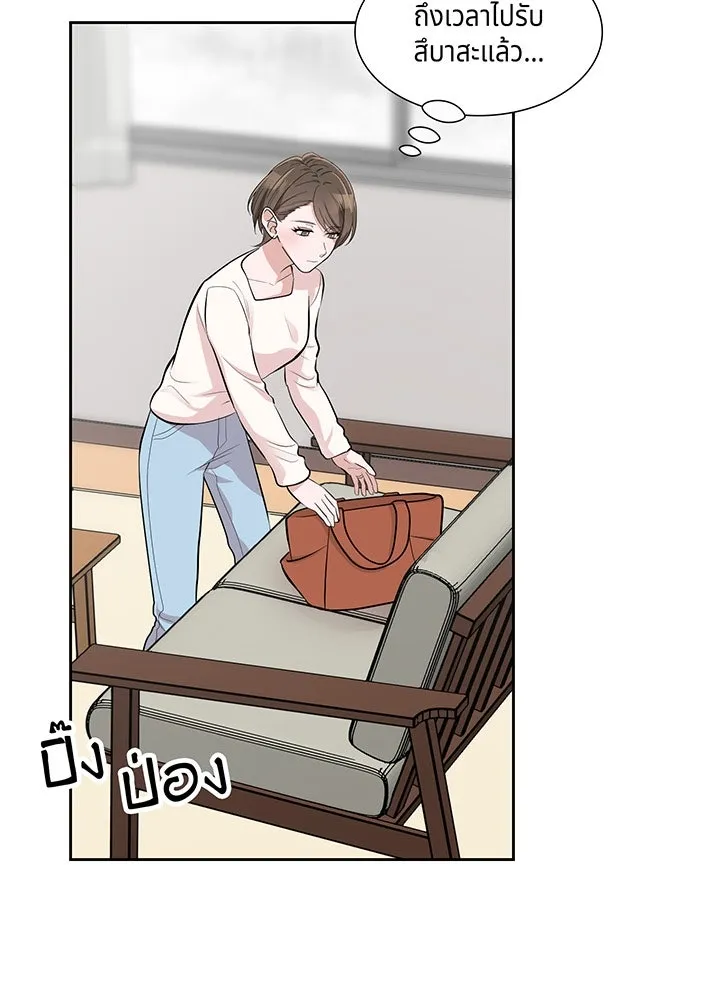 เพลิงแค้นผลาญใจ ตอนที่ 21 รูปที่ 4