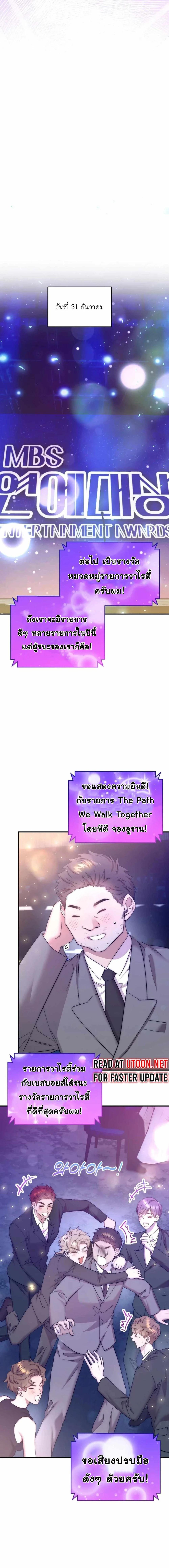 Manga-lc-com อ่านมังงะ อ่านการ์ตูน ออนไลน์ ฟรี Acting Genius, TOP Idol! ตอนที่ 1 2 3 4 5 6 7 8 9 10 11 12 13 14 ฟรี ไม่มีโฆษณา Manga-lc - อ่าน มังงะ อ่าน การ์ตูน ออนไลน์ อ่านมังงะ ฟรี