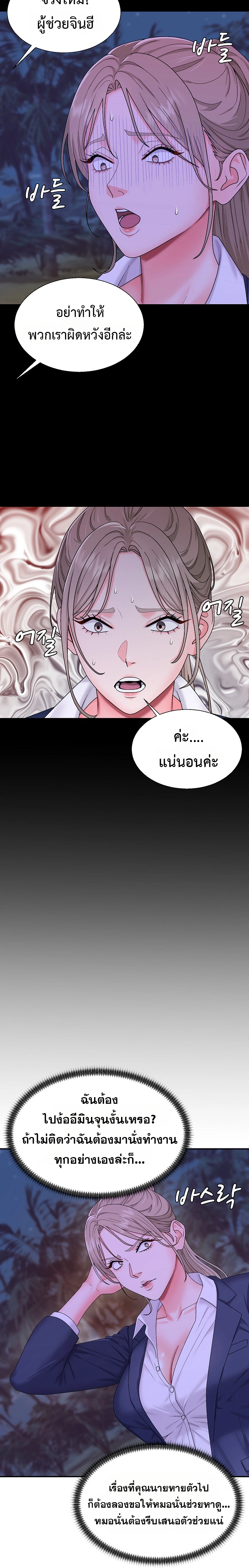 Doujin-Lc- อ่าน โดจิน มังฮวา เกาหลี ญี่ปุ่น จีน แปลไทย Master of the Island เกาะร้างนี้ ฉันคือราชา ตอนที่ 1 2 3 4 5 6 7 8 9 10 11 12 13 14 ฟรี ไม่มีโฆษณา อ่าน โดจิน Manhwa เกาหลี ญี่ปุ่น จีน เรามีครบ คัดมาให้เน้นๆ โดจิน 18+ รับประกันความฟินโดย  Doujin Lc