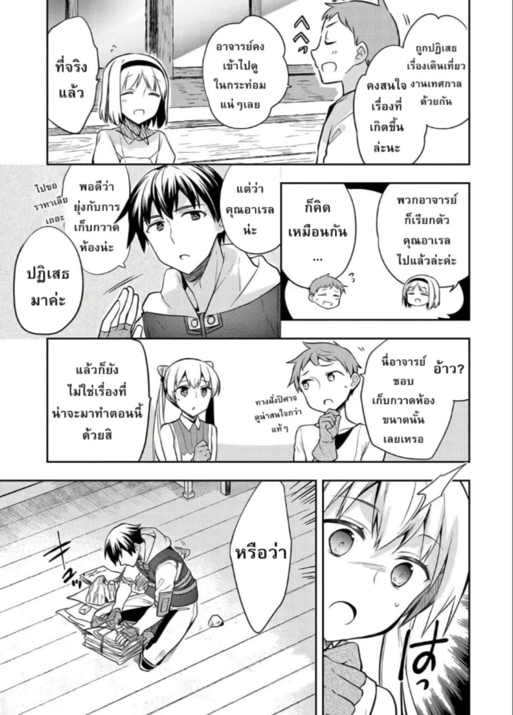 Manga-lc-com อ่านมังงะ อ่านการ์ตูน ออนไลน์ ฟรี Mushoku No Eiyuu Betsu Ni Skill Nanka Iranakatta Ndaga ตอนที่ 1 2 3 4 5 6 7 8 9 10 11 12 13 14 ฟรี ไม่มีโฆษณา Manga-lc - อ่าน มังงะ อ่าน การ์ตูน ออนไลน์ อ่านมังงะ ฟรี