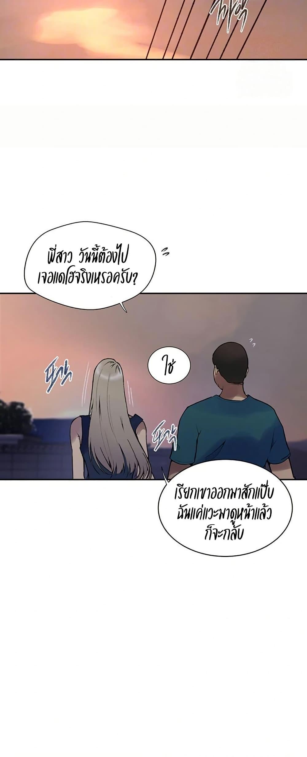 Doujin-Lc- อ่าน โดจิน มังฮวา เกาหลี ญี่ปุ่น จีน แปลไทย Secret Class ตอนที่ 1 2 3 4 5 6 7 8 9 10 11 12 13 14 ฟรี ไม่มีโฆษณา อ่าน โดจิน Manhwa เกาหลี ญี่ปุ่น จีน เรามีครบ คัดมาให้เน้นๆ โดจิน 18+ รับประกันความฟินโดย  Doujin Lc
