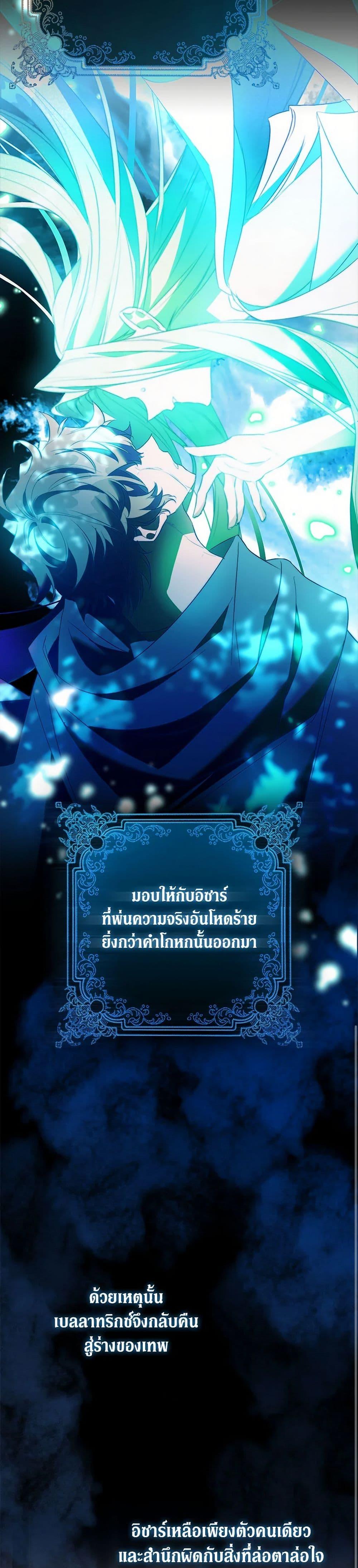 Manga-lc-com อ่านมังงะ อ่านการ์ตูน ออนไลน์ ฟรี I’m a Fake Saintess but the Gods are Obsessed ตอนที่ 1 2 3 4 5 6 7 8 9 10 11 12 13 14 ฟรี ไม่มีโฆษณา Manga-lc - อ่าน มังงะ อ่าน การ์ตูน ออนไลน์ อ่านมังงะ ฟรี