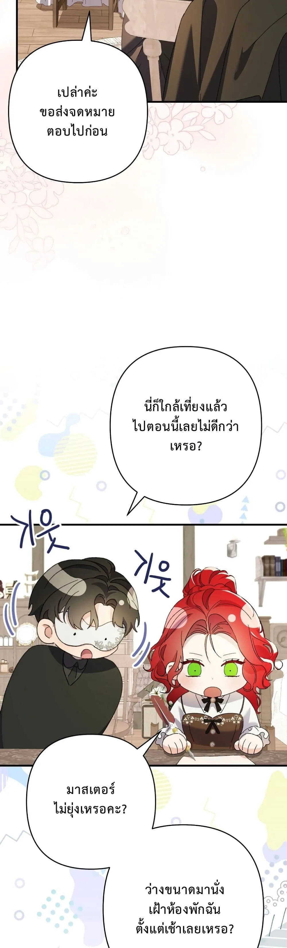 Manga-lc-com อ่านมังงะ อ่านการ์ตูน ออนไลน์ ฟรี I Faked a Pregnancy, but My Husband Returned ตอนที่ 1 2 3 4 5 6 7 8 9 10 11 12 13 14 ฟรี ไม่มีโฆษณา Manga-lc - อ่าน มังงะ อ่าน การ์ตูน ออนไลน์ อ่านมังงะ ฟรี