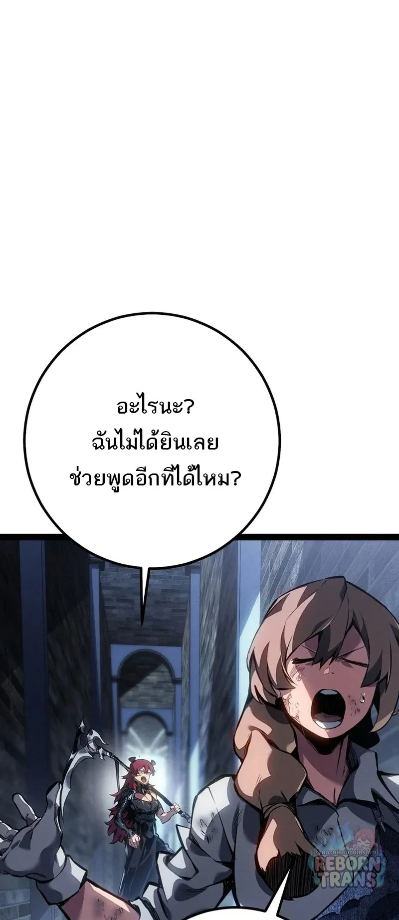 Manga-lc-com อ่านมังงะ อ่านการ์ตูน ออนไลน์ ฟรี Regressing as the Reincarnated Bastard of the Sword Clan ตอนที่ 1 2 3 4 5 6 7 8 9 10 11 12 13 14 ฟรี ไม่มีโฆษณา Manga-lc - อ่าน มังงะ อ่าน การ์ตูน ออนไลน์ อ่านมังงะ ฟรี