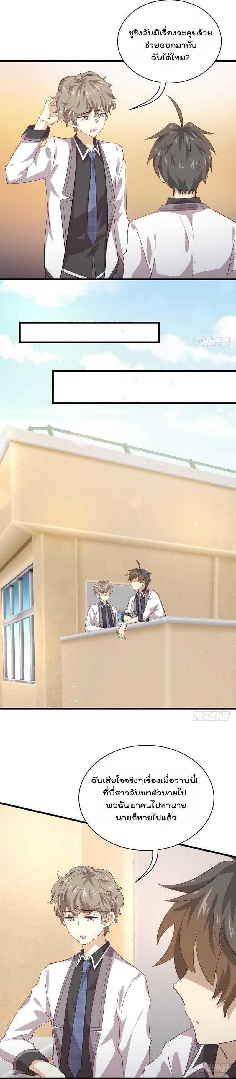 Manga-lc-com อ่านมังงะ อ่านการ์ตูน ออนไลน์ ฟรี Immortal Swordsman in the Reverse World ตอนที่ 1 2 3 4 5 6 7 8 9 10 11 12 13 14 ฟรี ไม่มีโฆษณา Manga-lc - อ่าน มังงะ อ่าน การ์ตูน ออนไลน์ อ่านมังงะ ฟรี