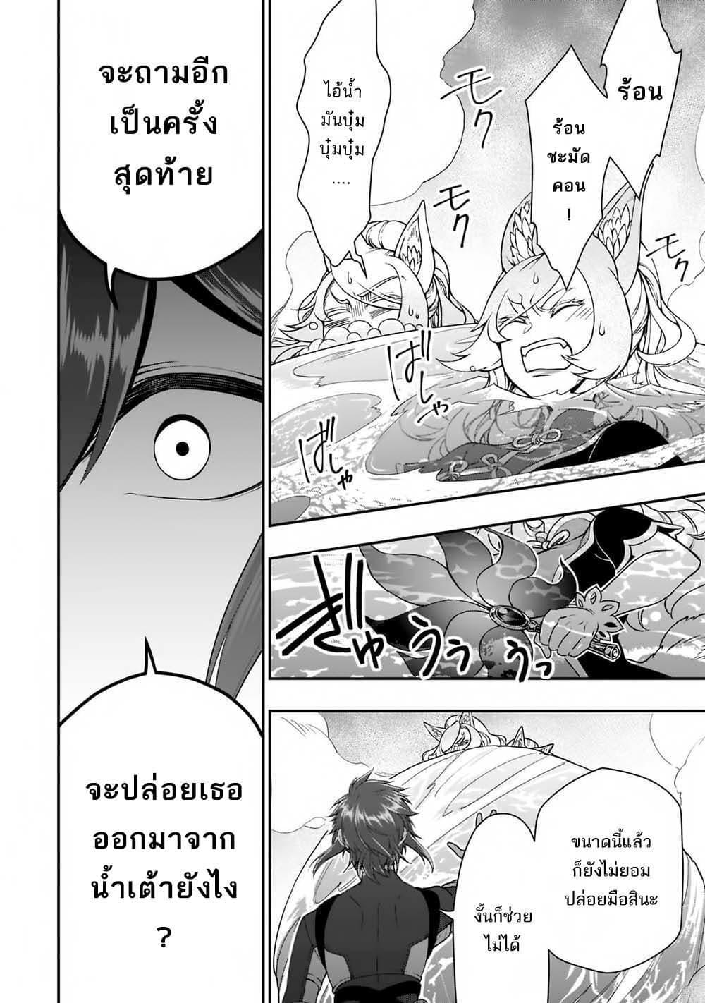 Manga-lc-com อ่านมังงะ อ่านการ์ตูน ออนไลน์ ฟรี Chillin Different World Life of the Ex-Brave Canditate was Cheat from Lv2 ตอนที่ 1 2 3 4 5 6 7 8 9 10 11 12 13 14 ฟรี ไม่มีโฆษณา Manga-lc - อ่าน มังงะ อ่าน การ์ตูน ออนไลน์ อ่านมังงะ ฟรี