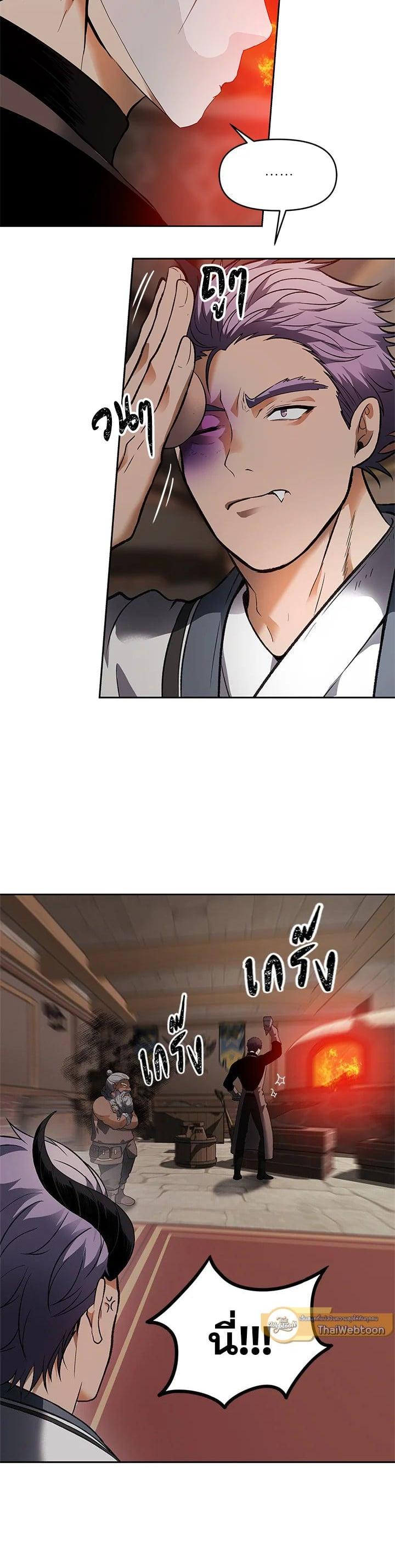 Manga-lc-com อ่านมังงะ อ่านการ์ตูน ออนไลน์ ฟรี Second Life Ranker ตอนที่ 1 2 3 4 5 6 7 8 9 10 11 12 13 14 ฟรี ไม่มีโฆษณา Manga-lc - อ่าน มังงะ อ่าน การ์ตูน ออนไลน์ อ่านมังงะ ฟรี