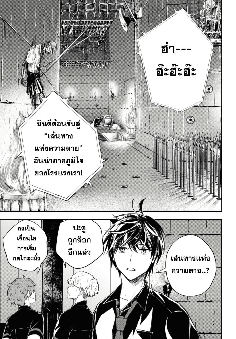 Manga-lc-com อ่านมังงะ อ่านการ์ตูน ออนไลน์ ฟรี Isekai Kaeri no Moto Yuusha desu ga, Death Game ni Makikomaremashita ตอนที่ 1 2 3 4 5 6 7 8 9 10 11 12 13 14 ฟรี ไม่มีโฆษณา Manga-lc - อ่าน มังงะ อ่าน การ์ตูน ออนไลน์ อ่านมังงะ ฟรี