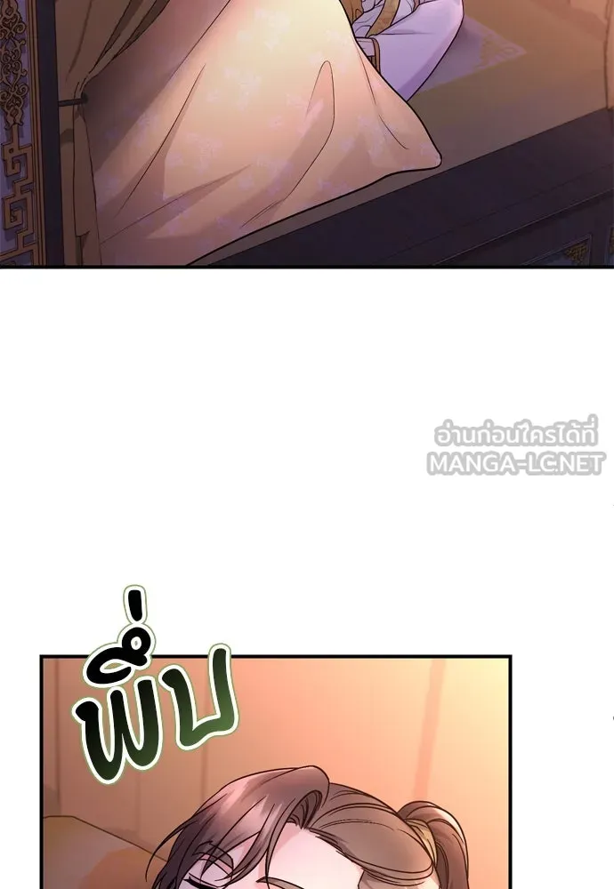 ข้าเนี่ยนะเป็นพระสนม ตอนที่ 62 จ๋อม จ๋อม จ๋อม รูปที่ 93