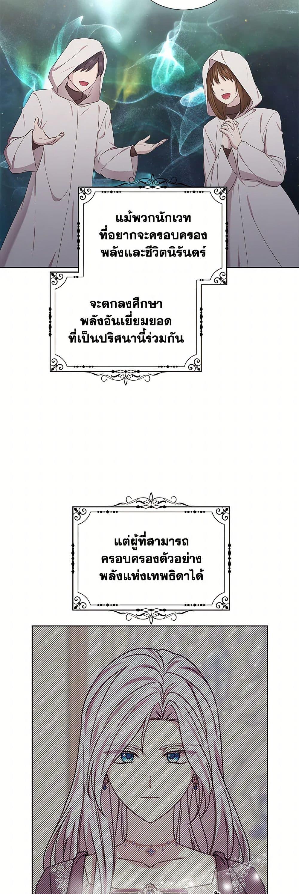 Manga-lc-com อ่านมังงะ อ่านการ์ตูน ออนไลน์ ฟรี To My Beloved Foe ตอนที่ 1 2 3 4 5 6 7 8 9 10 11 12 13 14 ฟรี ไม่มีโฆษณา Manga-lc - อ่าน มังงะ อ่าน การ์ตูน ออนไลน์ อ่านมังงะ ฟรี