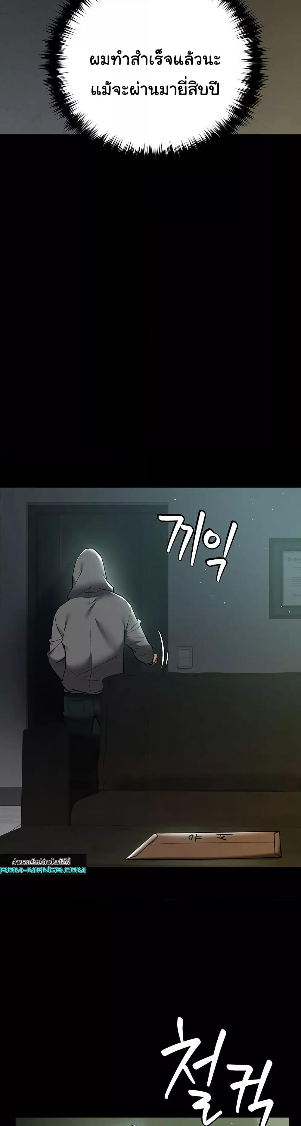 Doujin-Lc- อ่าน โดจิน มังฮวา เกาหลี ญี่ปุ่น จีน แปลไทย A Very Private Revenge ตอนที่ 1 2 3 4 5 6 7 8 9 10 11 12 13 14 ฟรี ไม่มีโฆษณา อ่าน โดจิน Manhwa เกาหลี ญี่ปุ่น จีน เรามีครบ คัดมาให้เน้นๆ โดจิน 18+ รับประกันความฟินโดย  Doujin Lc