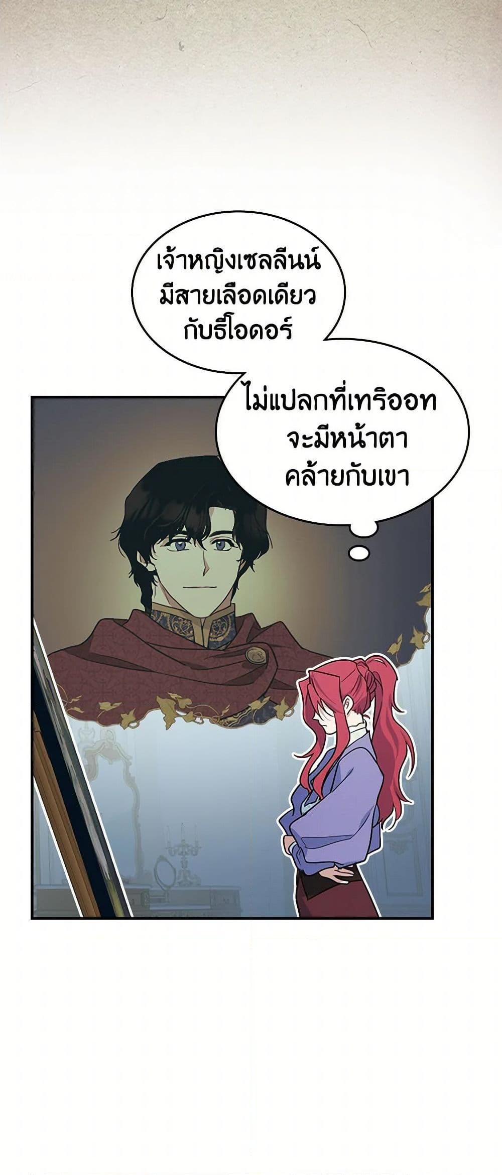 Manga-lc-com อ่านมังงะ อ่านการ์ตูน ออนไลน์ ฟรี The Lady and the Beast ตอนที่ 1 2 3 4 5 6 7 8 9 10 11 12 13 14 ฟรี ไม่มีโฆษณา Manga-lc - อ่าน มังงะ อ่าน การ์ตูน ออนไลน์ อ่านมังงะ ฟรี