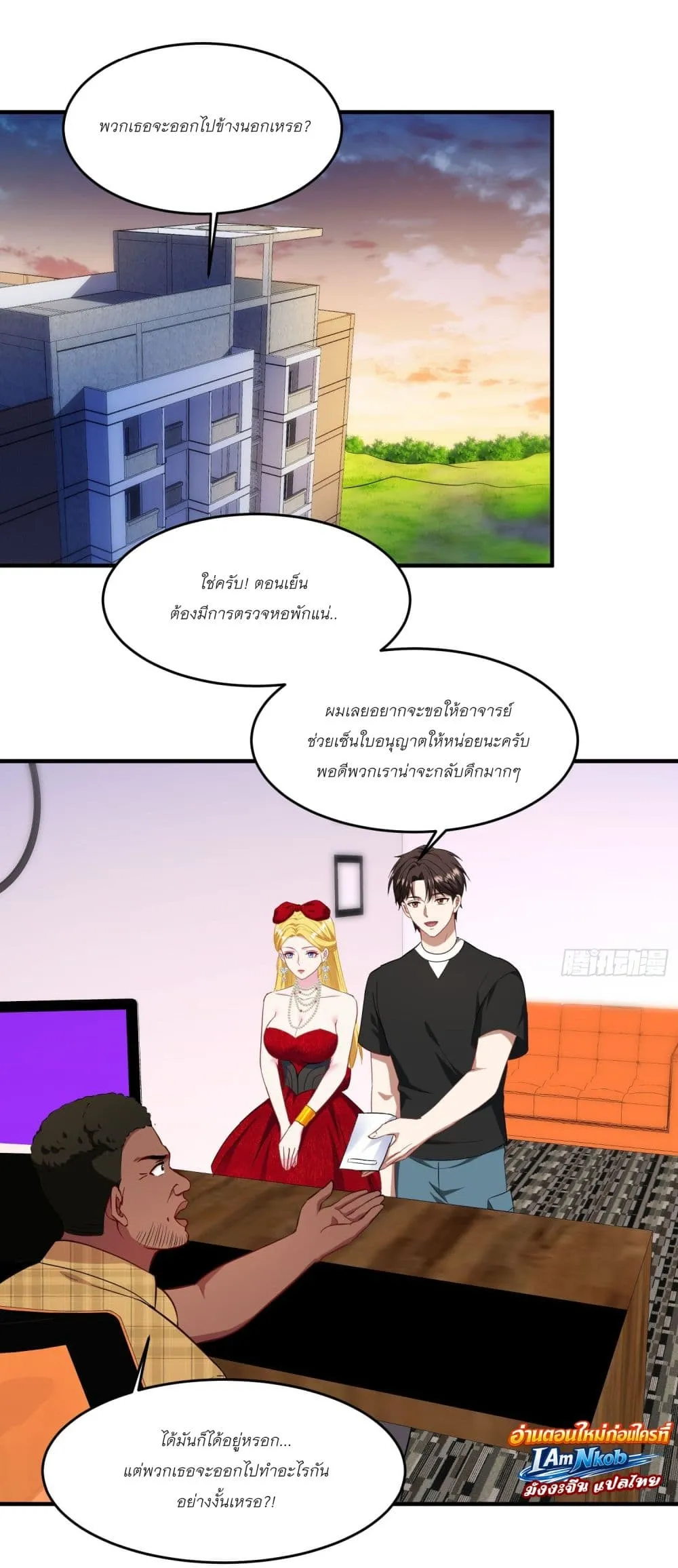 Manga-lc-com อ่านมังงะ อ่านการ์ตูน ออนไลน์ ฟรี Became a Billionaire After Dog Licking Improperly ตอนที่ 1 2 3 4 5 6 7 8 9 10 11 12 13 14 ฟรี ไม่มีโฆษณา Manga-lc - อ่าน มังงะ อ่าน การ์ตูน ออนไลน์ อ่านมังงะ ฟรี