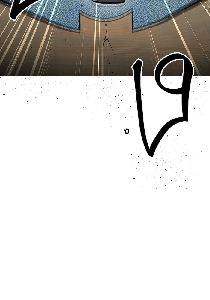 ออร่าดาราอัจฉริยะ ตอนที่ 14 รูปที่ 40