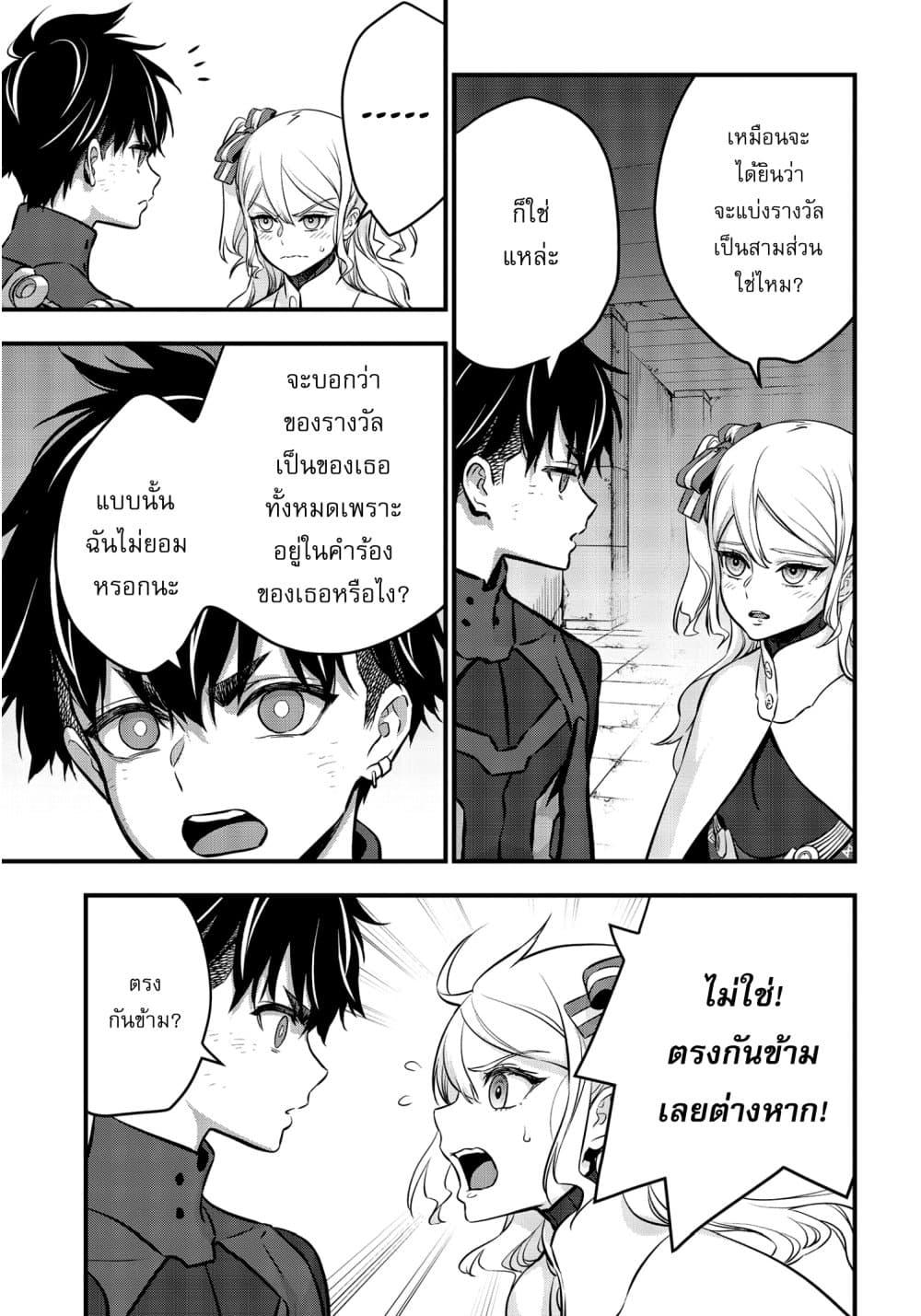 Manga-lc-com อ่านมังงะ อ่านการ์ตูน ออนไลน์ ฟรี Rebuild World ตอนที่ 1 2 3 4 5 6 7 8 9 10 11 12 13 14 ฟรี ไม่มีโฆษณา Manga-lc - อ่าน มังงะ อ่าน การ์ตูน ออนไลน์ อ่านมังงะ ฟรี