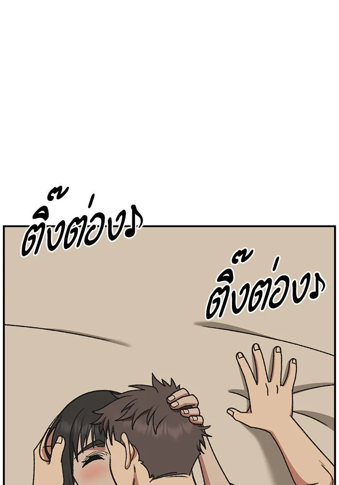 ช่วยเปลี่ยนฉันที ตอนที่ 288. ซีซัน 3 ฮันชิมแอ 4 รูปที่ 7