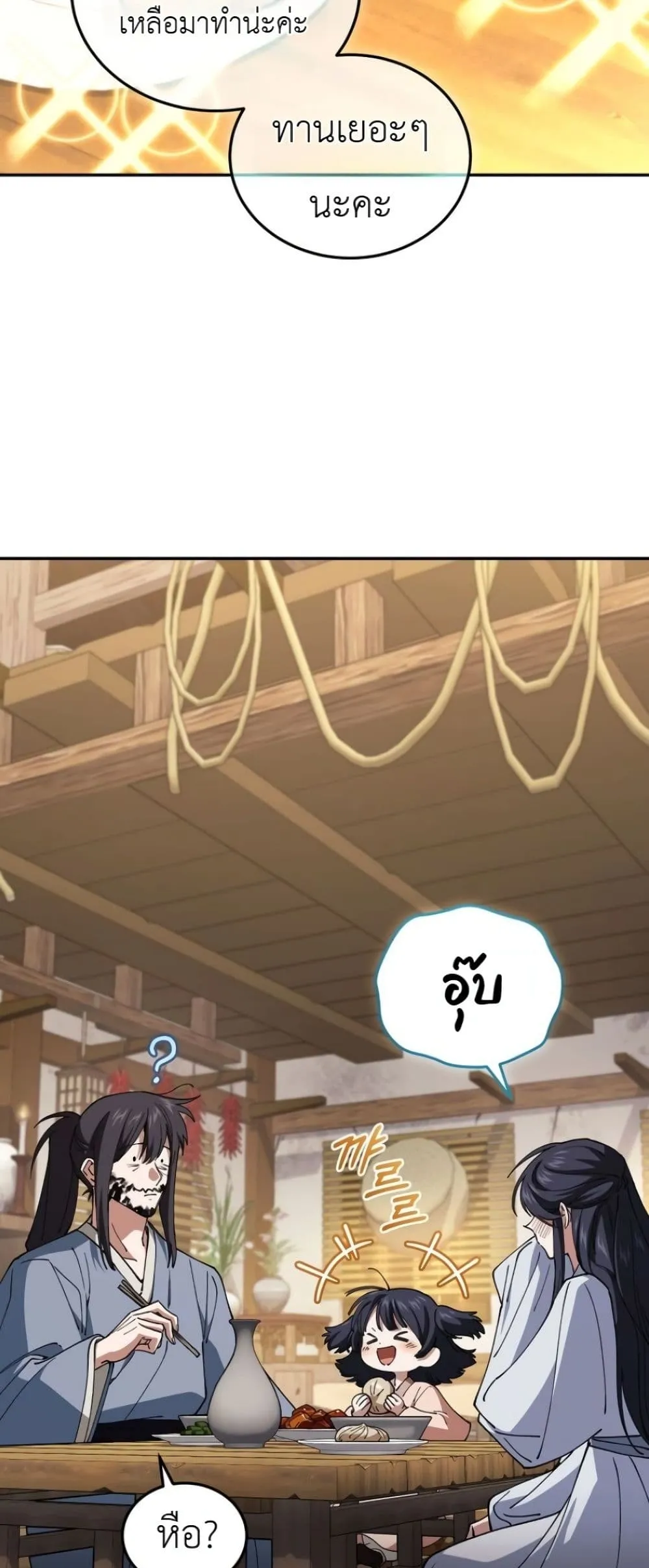 Manga-lc-com อ่านมังงะ อ่านการ์ตูน ออนไลน์ ฟรี My Father Is the Number One Under Heaven ตอนที่ 1 2 3 4 5 6 7 8 9 10 11 12 13 14 ฟรี ไม่มีโฆษณา Manga-lc - อ่าน มังงะ อ่าน การ์ตูน ออนไลน์ อ่านมังงะ ฟรี