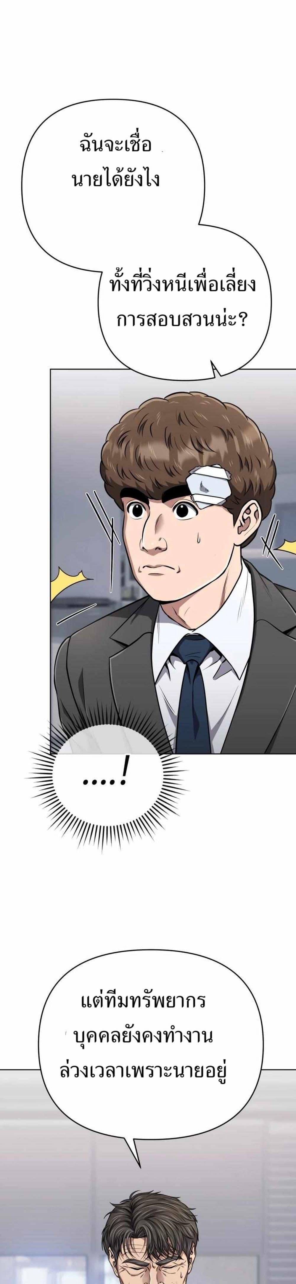 Manga-lc-com อ่านมังงะ อ่านการ์ตูน ออนไลน์ ฟรี New Employee Kim Chul-Soo ตอนที่ 1 2 3 4 5 6 7 8 9 10 11 12 13 14 ฟรี ไม่มีโฆษณา Manga-lc - อ่าน มังงะ อ่าน การ์ตูน ออนไลน์ อ่านมังงะ ฟรี