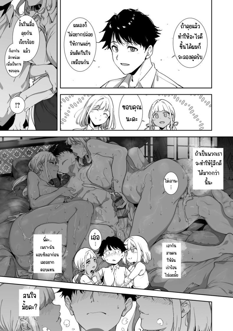 Doujin-Lc- อ่าน โดจิน มังฮวา เกาหลี ญี่ปุ่น จีน แปลไทย เกาะไร้ศีลธรรม [Alp] ตอนที่ 1 2 3 4 5 6 7 8 9 10 11 12 13 14 ฟรี ไม่มีโฆษณา อ่าน โดจิน Manhwa เกาหลี ญี่ปุ่น จีน เรามีครบ คัดมาให้เน้นๆ โดจิน 18+ รับประกันความฟินโดย  Doujin Lc