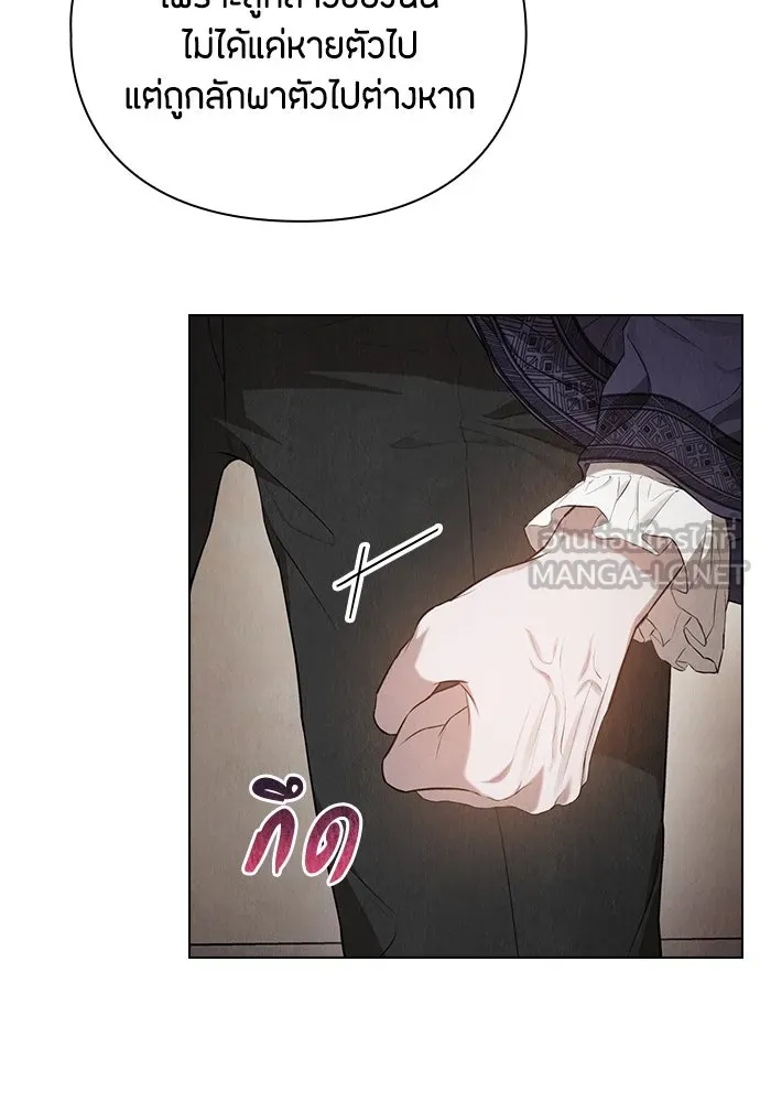 ลูกสาวตัวปลอมของท่านดยุก ตอนที่ 25 รูปที่ 81