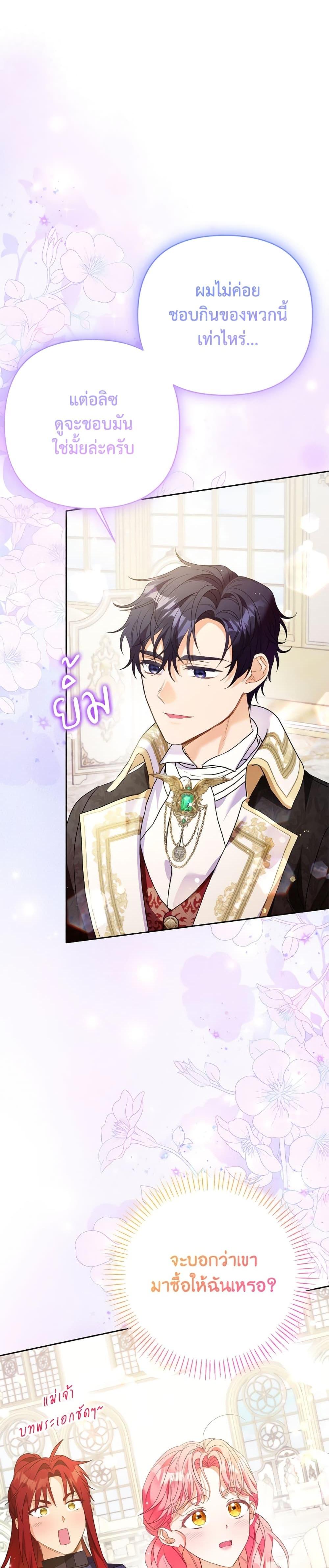 Manga-lc-com อ่านมังงะ อ่านการ์ตูน ออนไลน์ ฟรี I Thought You Were a Time-Limited Husband ตอนที่ 1 2 3 4 5 6 7 8 9 10 11 12 13 14 ฟรี ไม่มีโฆษณา Manga-lc - อ่าน มังงะ อ่าน การ์ตูน ออนไลน์ อ่านมังงะ ฟรี