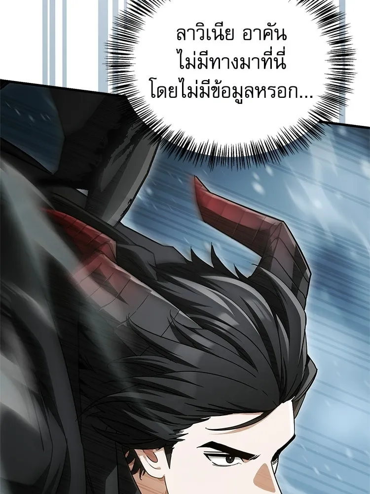 หยุดนะจอมมาร ฮีโร่ล้อมไว้หมดแล้ว ตอนที่ 32 ไม่มีอะไรจะเสียแล้ว! รูปที่ 5