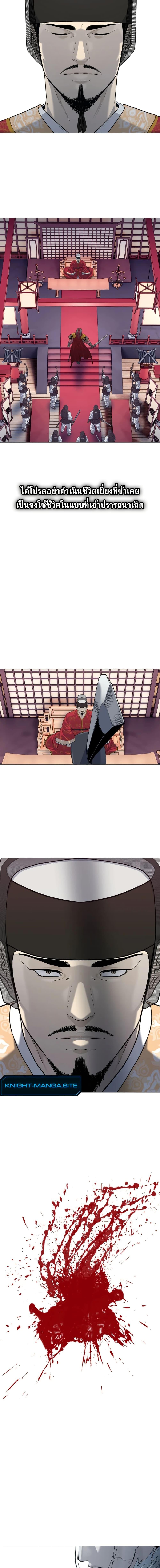 Manga-lc-com อ่านมังงะ อ่านการ์ตูน ออนไลน์ ฟรี The Iron Emperor ตอนที่ 1 2 3 4 5 6 7 8 9 10 11 12 13 14 ฟรี ไม่มีโฆษณา Manga-lc - อ่าน มังงะ อ่าน การ์ตูน ออนไลน์ อ่านมังงะ ฟรี