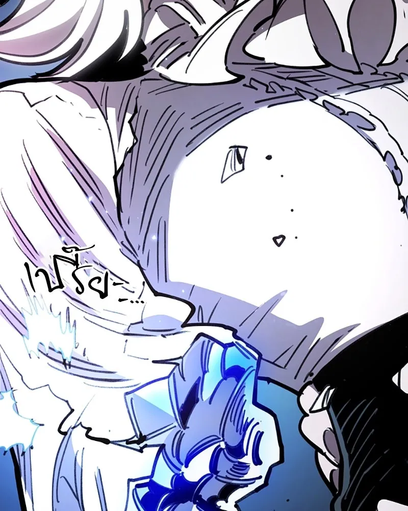 Player ตอนที่ 220 รูปที่ 182