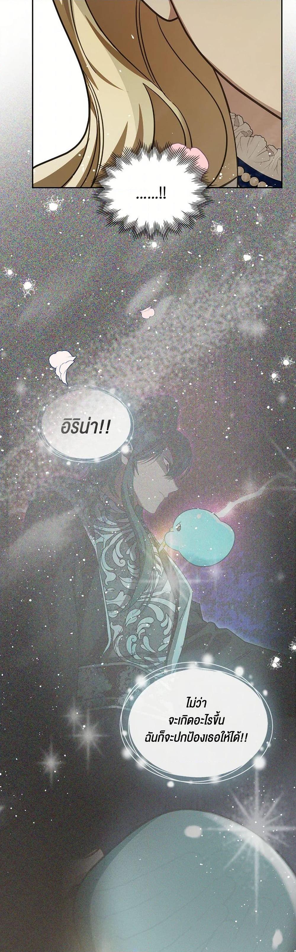 Manga-lc-com อ่านมังงะ อ่านการ์ตูน ออนไลน์ ฟรี The Monster Male Lead Lives Under My Bed ตอนที่ 1 2 3 4 5 6 7 8 9 10 11 12 13 14 ฟรี ไม่มีโฆษณา Manga-lc - อ่าน มังงะ อ่าน การ์ตูน ออนไลน์ อ่านมังงะ ฟรี