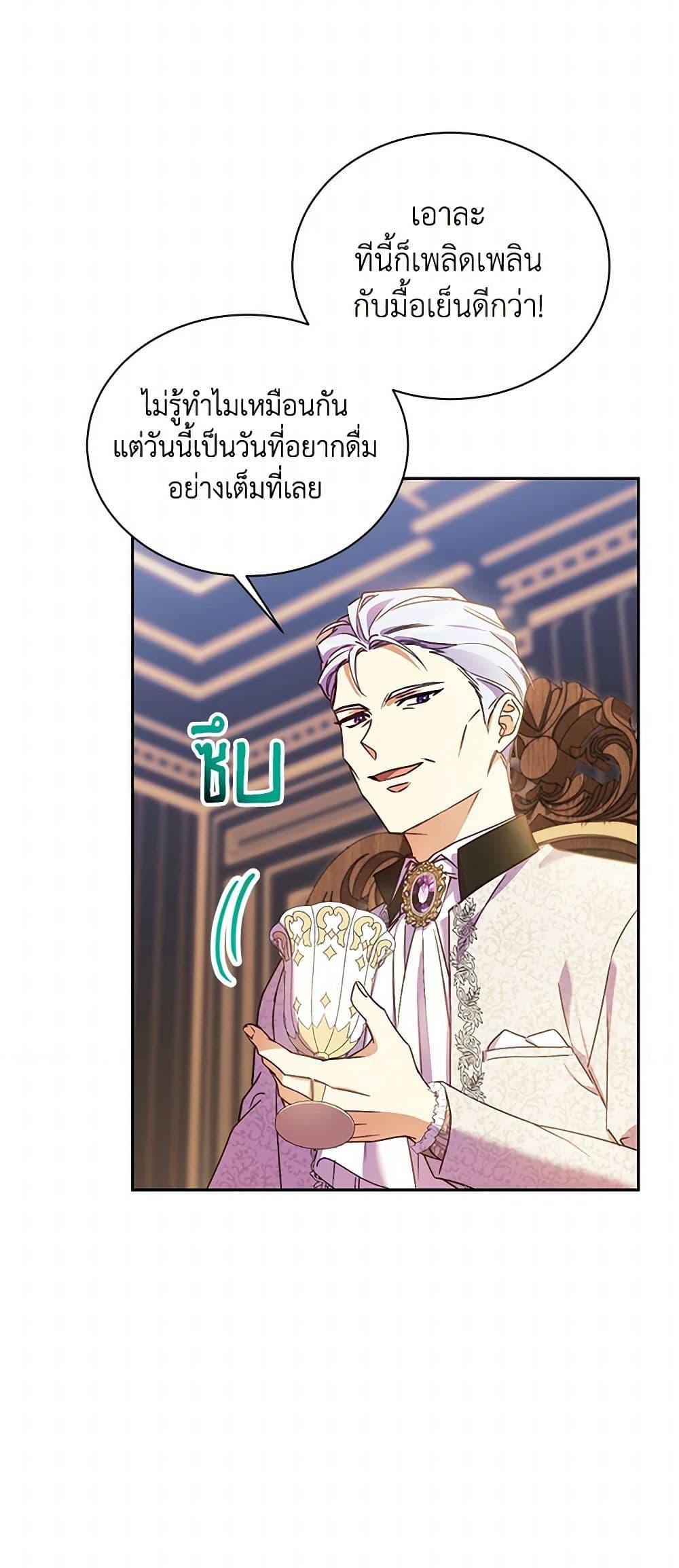 Manga-lc-com อ่านมังงะ อ่านการ์ตูน ออนไลน์ ฟรี Immoral Duke’s Family Needs to be Homeschooled ตอนที่ 1 2 3 4 5 6 7 8 9 10 11 12 13 14 ฟรี ไม่มีโฆษณา Manga-lc - อ่าน มังงะ อ่าน การ์ตูน ออนไลน์ อ่านมังงะ ฟรี