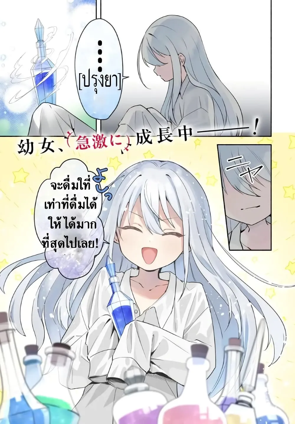 Manga-lc-com อ่านมังงะ อ่านการ์ตูน ออนไลน์ ฟรี Youjo na Majo to Mori no Kuma-san Isekai de Potion Tsukutte  ตอนที่ 1 2 3 4 5 6 7 8 9 10 11 12 13 14 ฟรี ไม่มีโฆษณา Manga-lc - อ่าน มังงะ อ่าน การ์ตูน ออนไลน์ อ่านมังงะ ฟรี