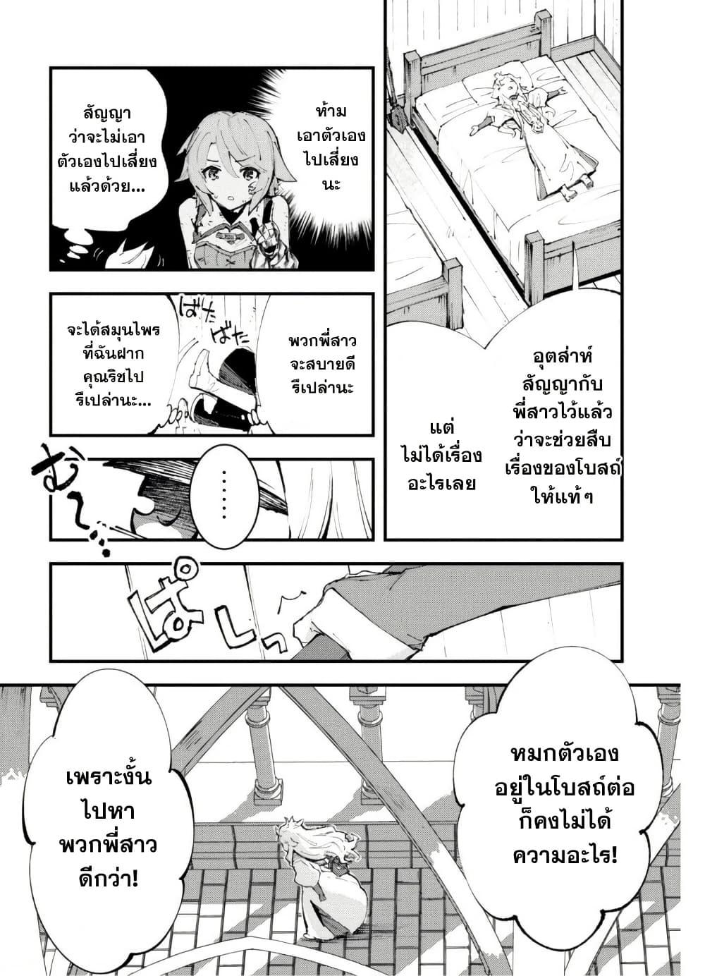 Manga-lc-com อ่านมังงะ อ่านการ์ตูน ออนไลน์ ฟรี “Omae Gotoki ga Maou ni Kateru to Omou na” to Yuusha Party wo Tsuihou Sareta node, Outo de Kimama ni Kurashitai ตอนที่ 1 2 3 4 5 6 7 8 9 10 11 12 13 14 ฟรี ไม่มีโฆษณา Manga-lc - อ่าน มังงะ อ่าน การ์ตูน ออนไลน์ อ่านมังงะ ฟรี