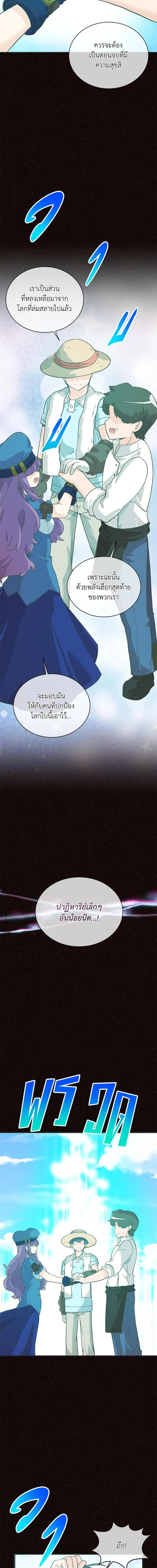 Manga-lc-com อ่านมังงะ อ่านการ์ตูน ออนไลน์ ฟรี Spirit Farmer ตอนที่ 1 2 3 4 5 6 7 8 9 10 11 12 13 14 ฟรี ไม่มีโฆษณา Manga-lc - อ่าน มังงะ อ่าน การ์ตูน ออนไลน์ อ่านมังงะ ฟรี