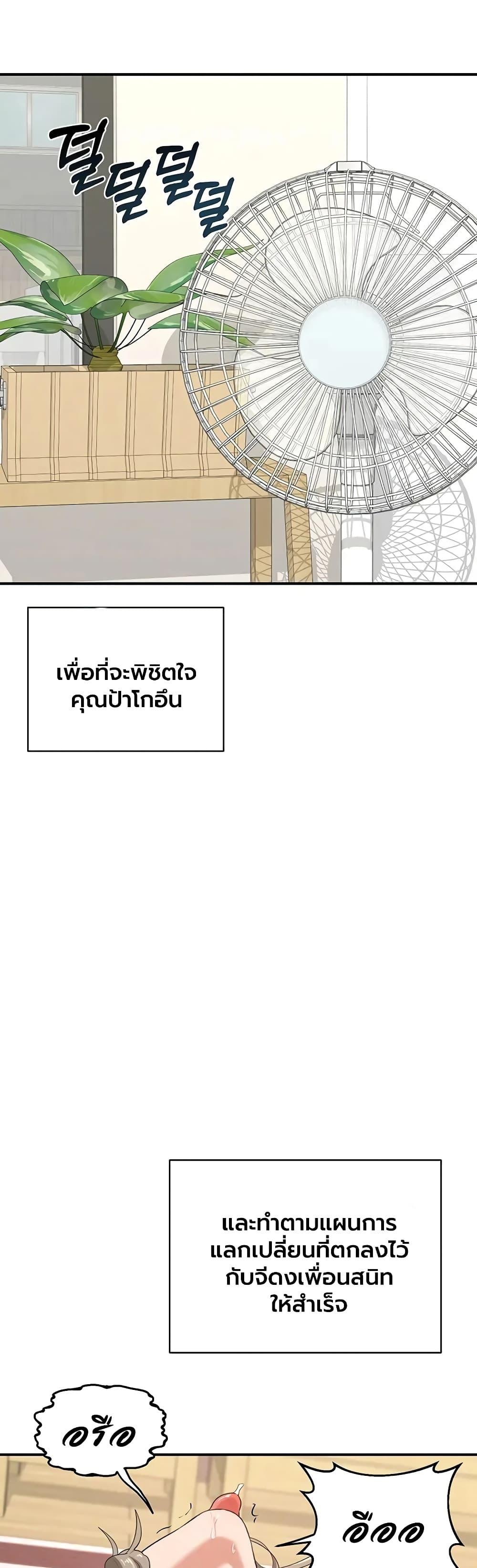 Doujin-Lc- อ่าน โดจิน มังฮวา เกาหลี ญี่ปุ่น จีน แปลไทย MILF Exchange ตอนที่ 1 2 3 4 5 6 7 8 9 10 11 12 13 14 ฟรี ไม่มีโฆษณา อ่าน โดจิน Manhwa เกาหลี ญี่ปุ่น จีน เรามีครบ คัดมาให้เน้นๆ โดจิน 18+ รับประกันความฟินโดย  Doujin Lc