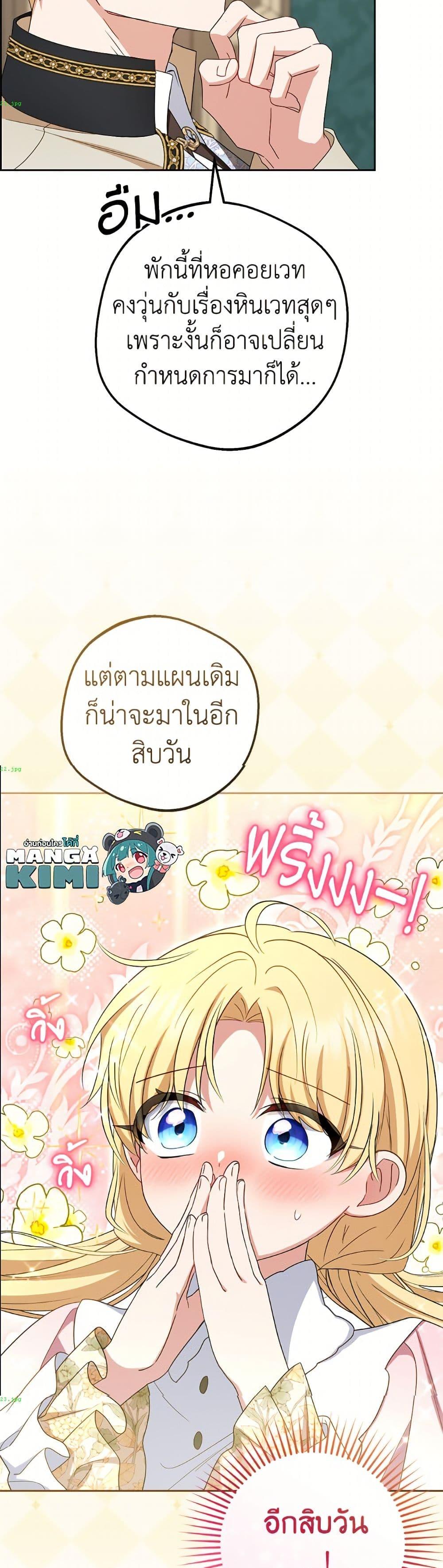 Manga-lc-com อ่านมังงะ อ่านการ์ตูน ออนไลน์ ฟรี The Villainess Is Shy In Receiving Love ตอนที่ 1 2 3 4 5 6 7 8 9 10 11 12 13 14 ฟรี ไม่มีโฆษณา Manga-lc - อ่าน มังงะ อ่าน การ์ตูน ออนไลน์ อ่านมังงะ ฟรี