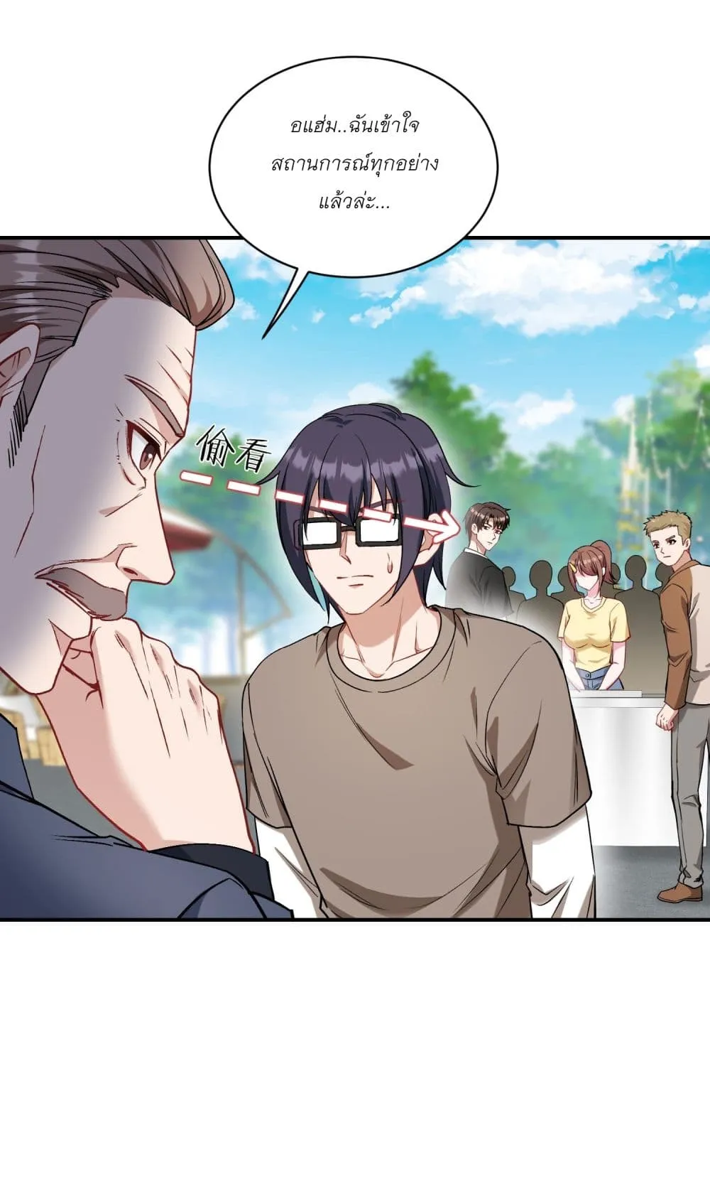 Manga-lc-com อ่านมังงะ อ่านการ์ตูน ออนไลน์ ฟรี Became a Billionaire After Dog Licking Improperly ตอนที่ 1 2 3 4 5 6 7 8 9 10 11 12 13 14 ฟรี ไม่มีโฆษณา Manga-lc - อ่าน มังงะ อ่าน การ์ตูน ออนไลน์ อ่านมังงะ ฟรี