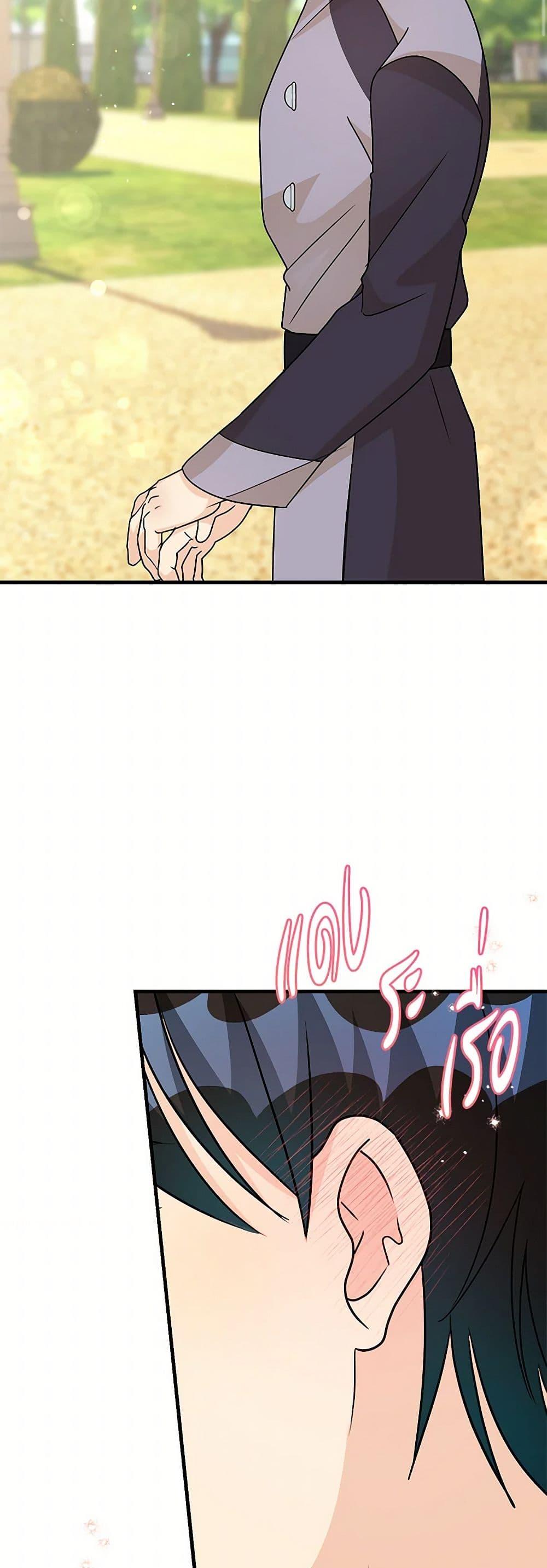 Manga-lc-com อ่านมังงะ อ่านการ์ตูน ออนไลน์ ฟรี Till Divorce Do Us Part! ตอนที่ 1 2 3 4 5 6 7 8 9 10 11 12 13 14 ฟรี ไม่มีโฆษณา Manga-lc - อ่าน มังงะ อ่าน การ์ตูน ออนไลน์ อ่านมังงะ ฟรี