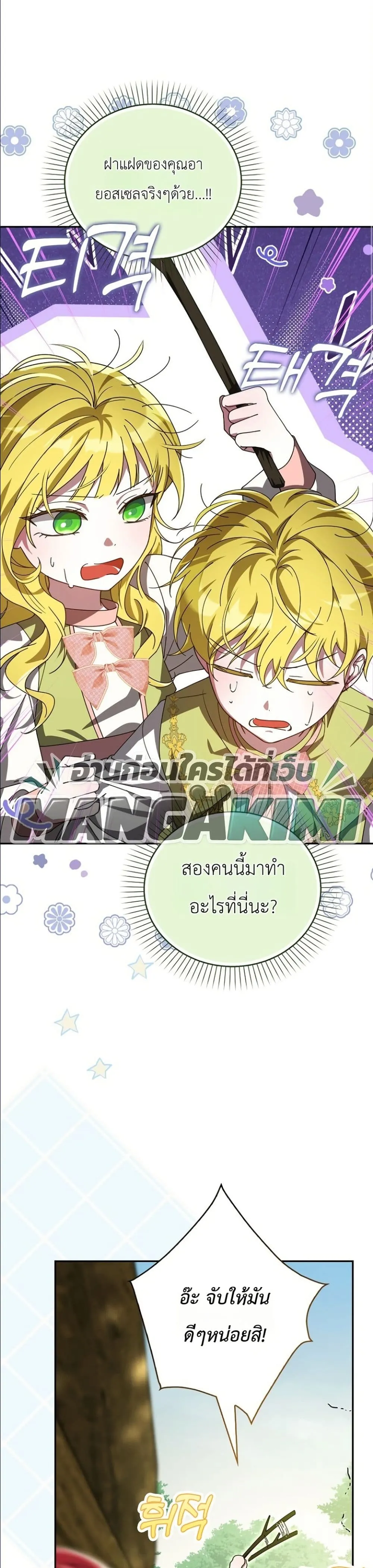 Manga-lc-com อ่านมังงะ อ่านการ์ตูน ออนไลน์ ฟรี I Will Save My Dad ตอนที่ 1 2 3 4 5 6 7 8 9 10 11 12 13 14 ฟรี ไม่มีโฆษณา Manga-lc - อ่าน มังงะ อ่าน การ์ตูน ออนไลน์ อ่านมังงะ ฟรี