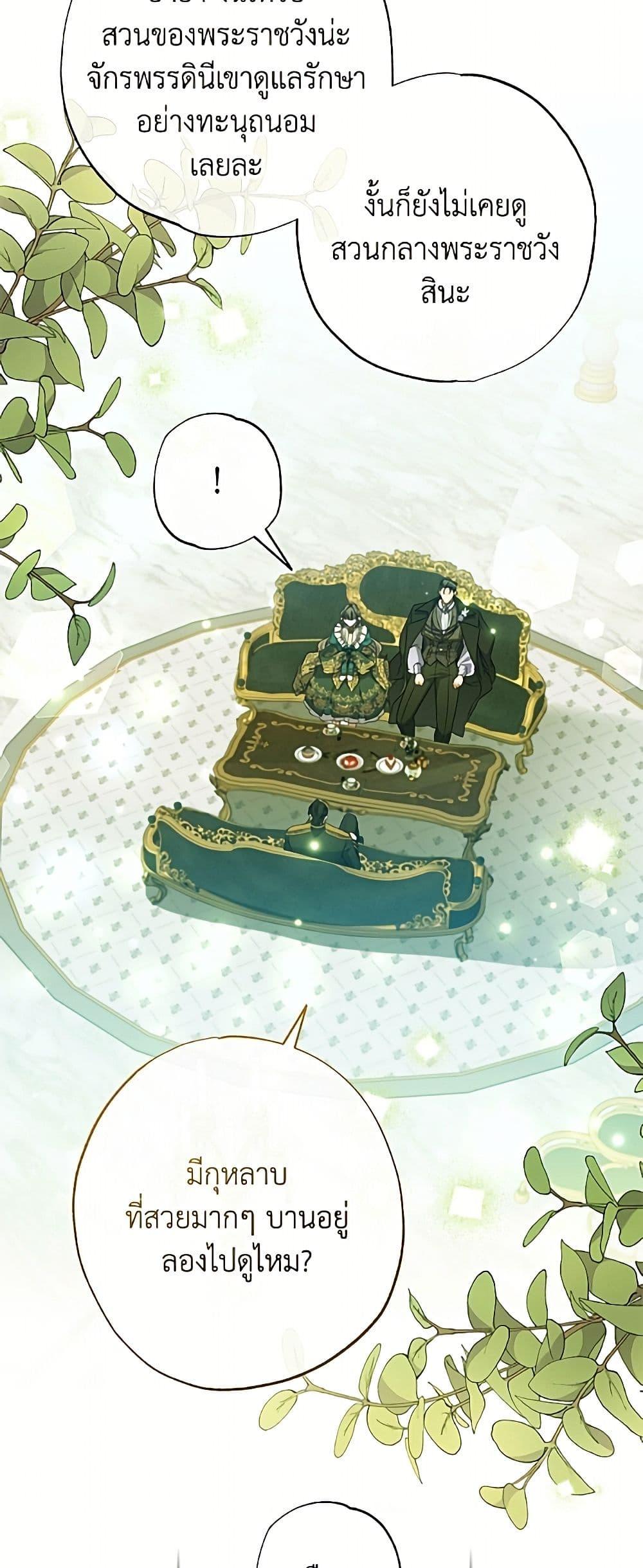Manga-lc-com อ่านมังงะ อ่านการ์ตูน ออนไลน์ ฟรี A Saint Who Was Adopted by the Grand Duke ตอนที่ 1 2 3 4 5 6 7 8 9 10 11 12 13 14 ฟรี ไม่มีโฆษณา Manga-lc - อ่าน มังงะ อ่าน การ์ตูน ออนไลน์ อ่านมังงะ ฟรี