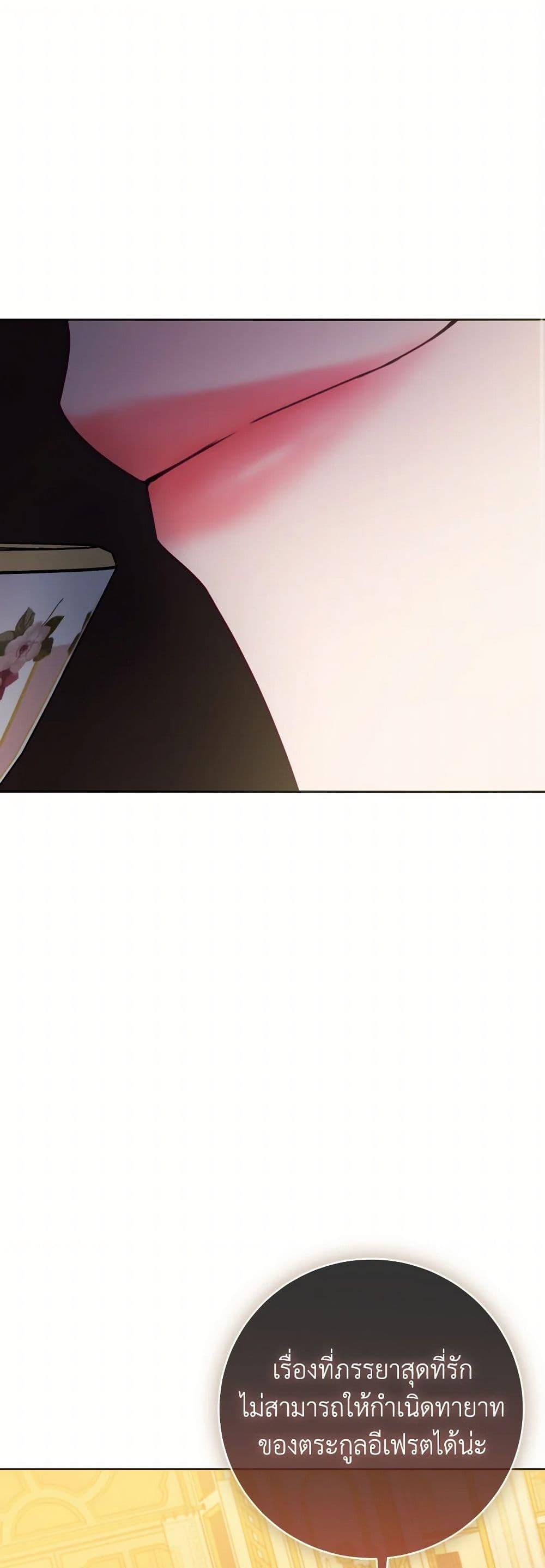 Manga-lc-com อ่านมังงะ อ่านการ์ตูน ออนไลน์ ฟรี Contractual Marriage to a Surly Duke ตอนที่ 1 2 3 4 5 6 7 8 9 10 11 12 13 14 ฟรี ไม่มีโฆษณา Manga-lc - อ่าน มังงะ อ่าน การ์ตูน ออนไลน์ อ่านมังงะ ฟรี