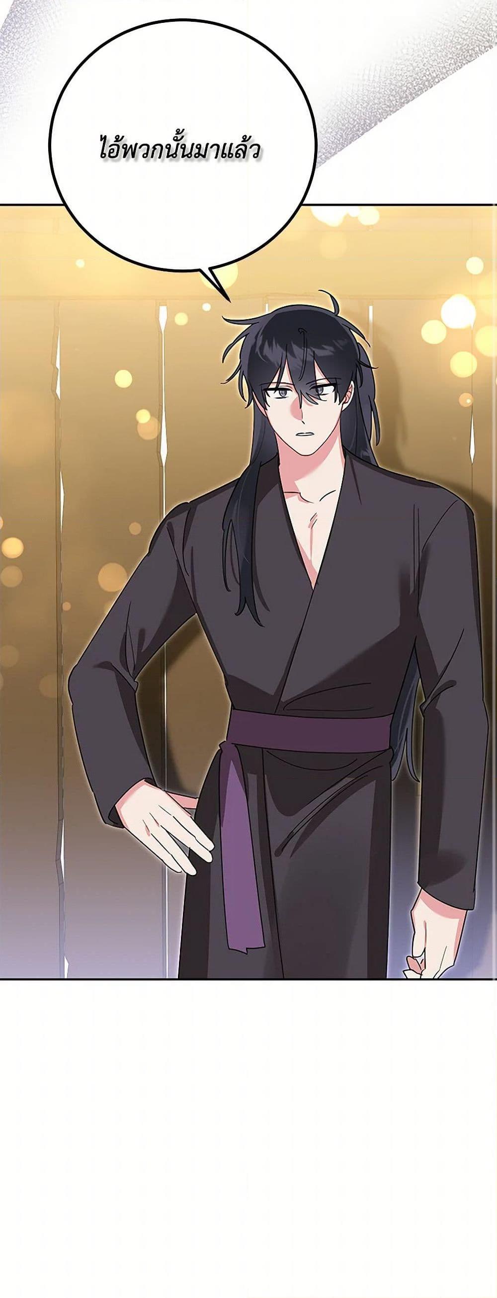 Manga-lc-com อ่านมังงะ อ่านการ์ตูน ออนไลน์ ฟรี Precious Daughter of the Greatest Martial Arts Villain ตอนที่ 1 2 3 4 5 6 7 8 9 10 11 12 13 14 ฟรี ไม่มีโฆษณา Manga-lc - อ่าน มังงะ อ่าน การ์ตูน ออนไลน์ อ่านมังงะ ฟรี