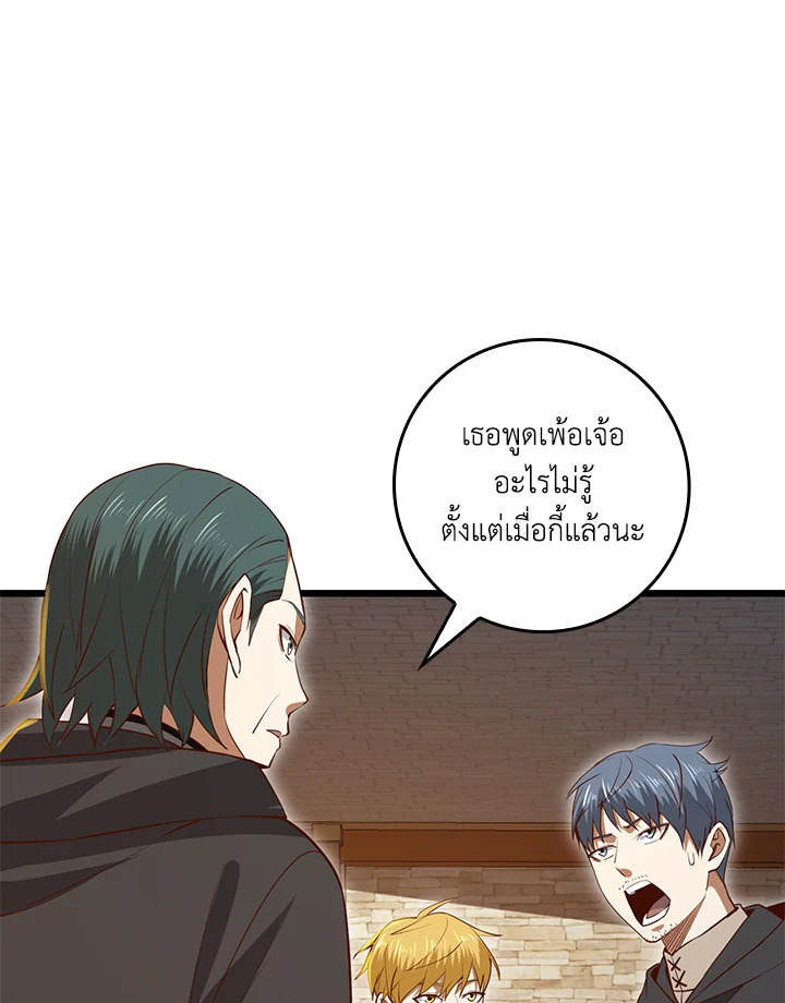Manga-lc-com อ่านมังงะ อ่านการ์ตูน ออนไลน์ ฟรี The Lord of Coins ตอนที่ 1 2 3 4 5 6 7 8 9 10 11 12 13 14 ฟรี ไม่มีโฆษณา Manga-lc - อ่าน มังงะ อ่าน การ์ตูน ออนไลน์ อ่านมังงะ ฟรี