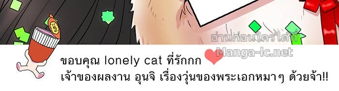 Doujin-Lc- อ่าน โดจิน มังฮวา เกาหลี ญี่ปุ่น จีน แปลไทย Take My Money รักนี้...มีเปย์ ตอนที่ 1 2 3 4 5 6 7 8 9 10 11 12 13 14 ฟรี ไม่มีโฆษณา อ่าน โดจิน Manhwa เกาหลี ญี่ปุ่น จีน เรามีครบ คัดมาให้เน้นๆ โดจิน 18+ รับประกันความฟินโดย Doujin Lc