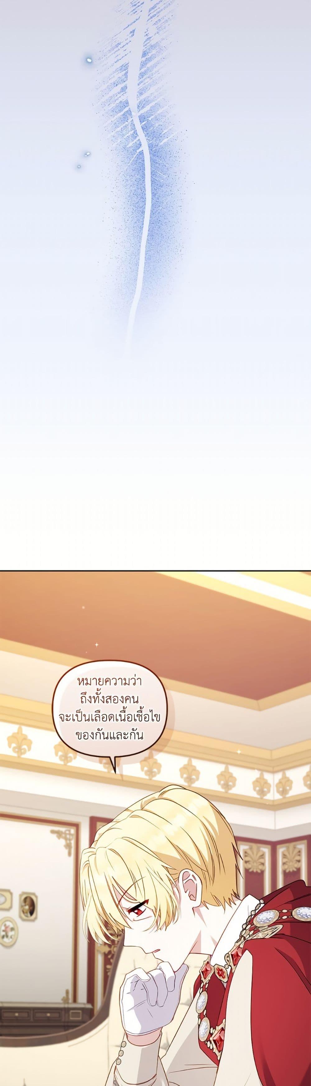 Manga-lc-com อ่านมังงะ อ่านการ์ตูน ออนไลน์ ฟรี I’m Being Raised by Villains ตอนที่ 1 2 3 4 5 6 7 8 9 10 11 12 13 14 ฟรี ไม่มีโฆษณา Manga-lc - อ่าน มังงะ อ่าน การ์ตูน ออนไลน์ อ่านมังงะ ฟรี