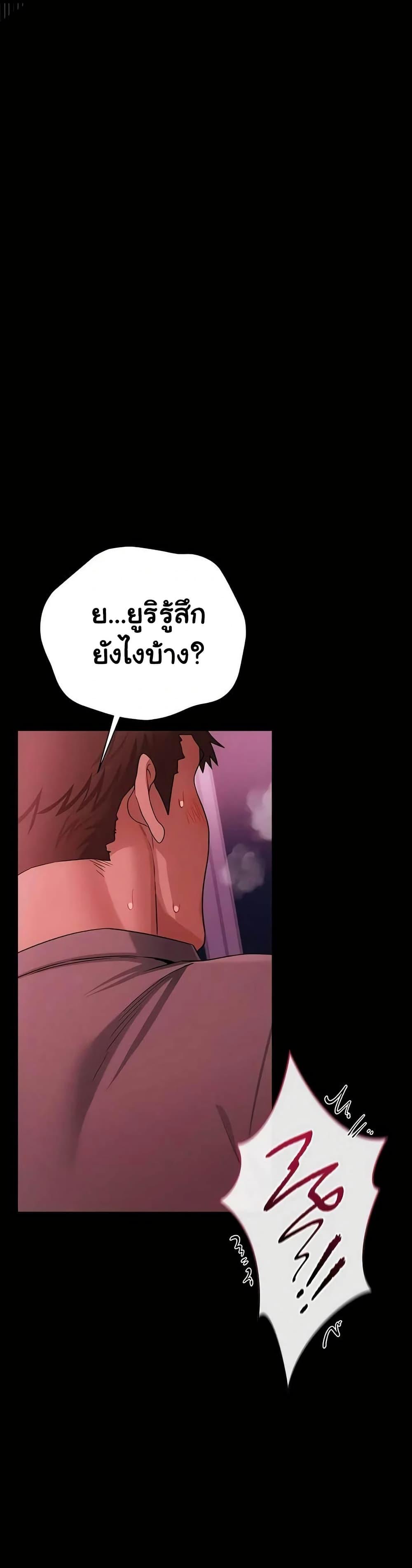 Doujin-Lc- อ่าน โดจิน มังฮวา เกาหลี ญี่ปุ่น จีน แปลไทย Risky Deals ตอนที่ 1 2 3 4 5 6 7 8 9 10 11 12 13 14 ฟรี ไม่มีโฆษณา อ่าน โดจิน Manhwa เกาหลี ญี่ปุ่น จีน เรามีครบ คัดมาให้เน้นๆ โดจิน 18+ รับประกันความฟินโดย  Doujin Lc