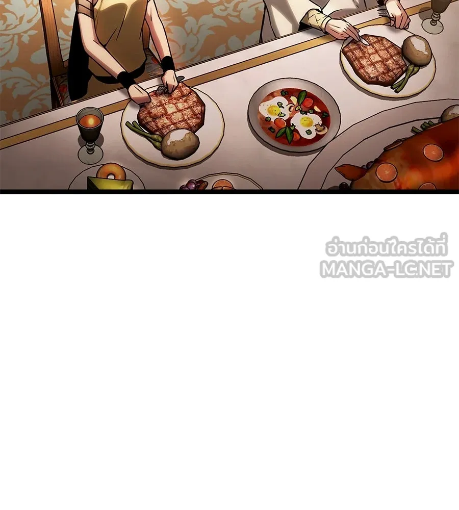 จอมเวทคนเลี้ยงแกะ ตอนที่ 21 รูปที่ 3